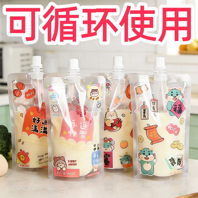 软水袋子豆浆酸梅汤果汁