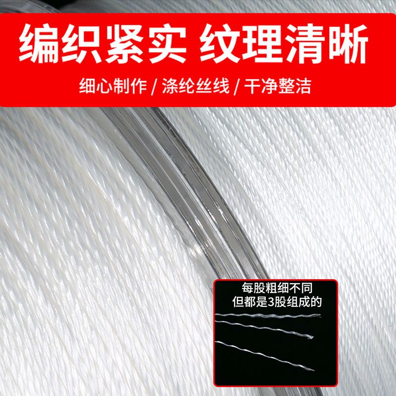 珍珠项链专用绳进口线穿