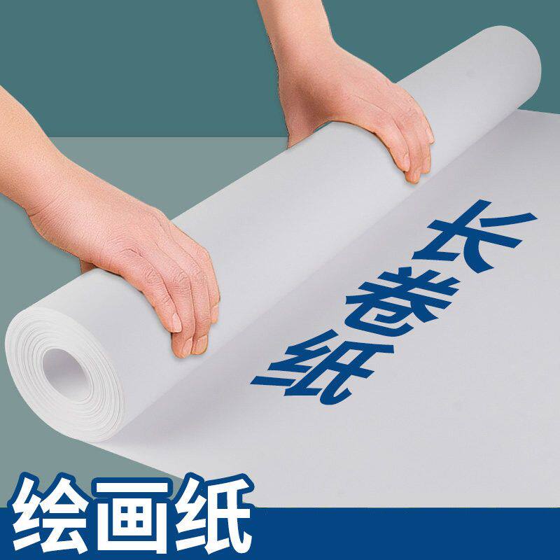白纸大张绘画时间轴历史