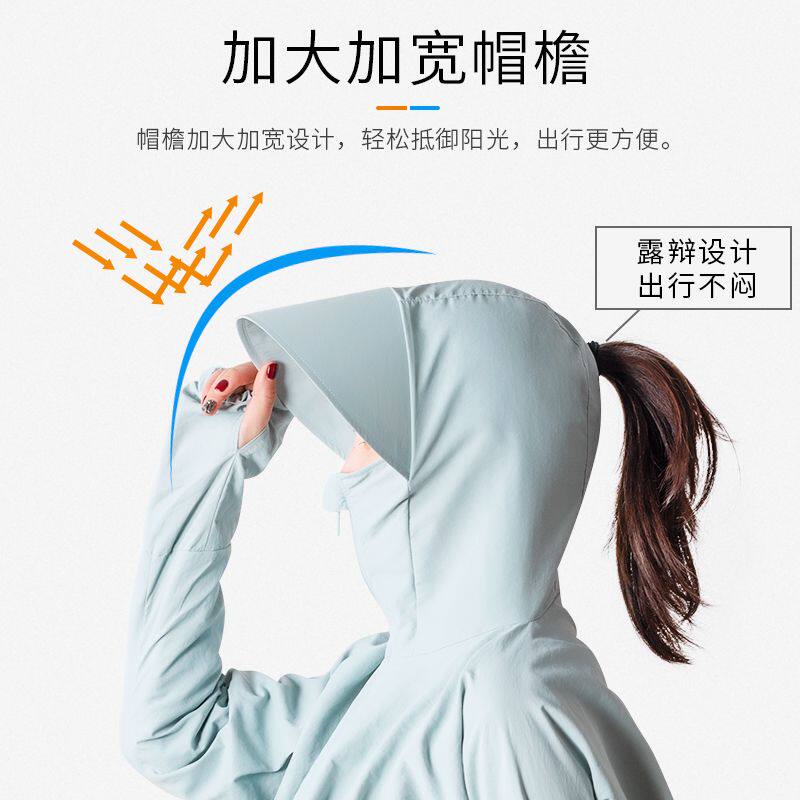 防晒衣帽子面罩一体骑车