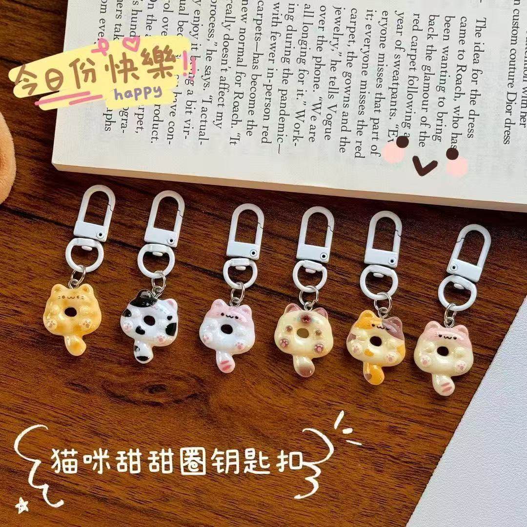 新型钥匙扣可爱猫咪钥匙扣-糖果味趣味挂件情侣闺蜜礼物饰品