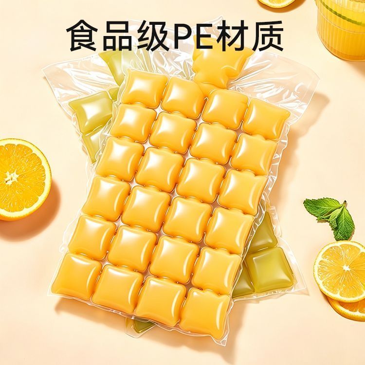 冰块制冰袋密封款一次性