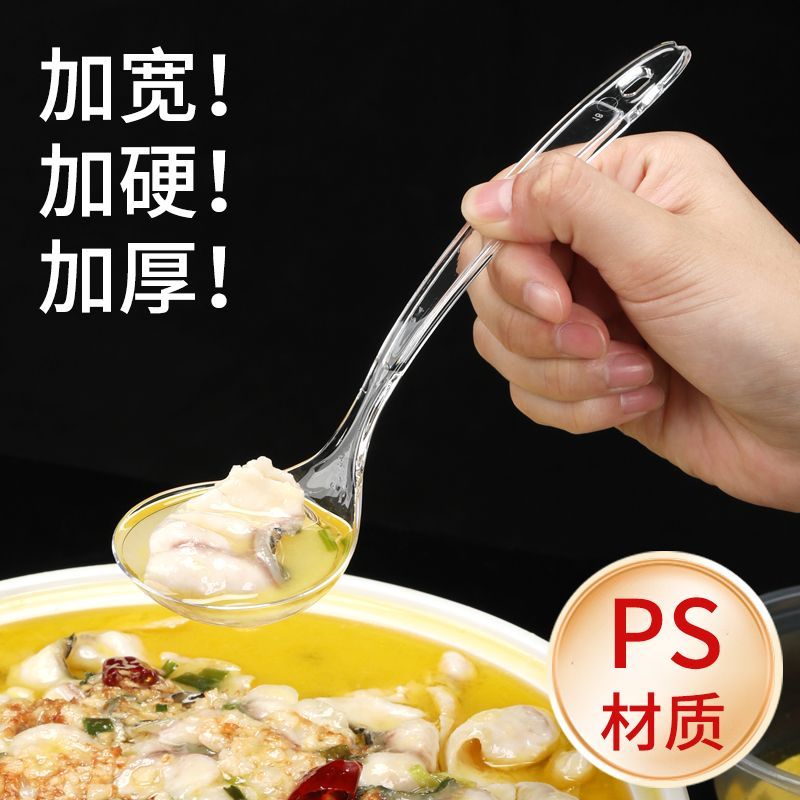 食品级塑料勺子加长柄一