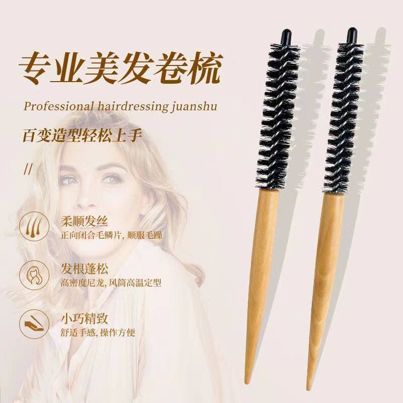 前刺发型神器实木倒膜卷