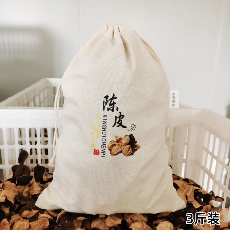食品级棉布袋陈皮陈皮专用新会干货储存布袋抽绳束口帆布袋陈化茶