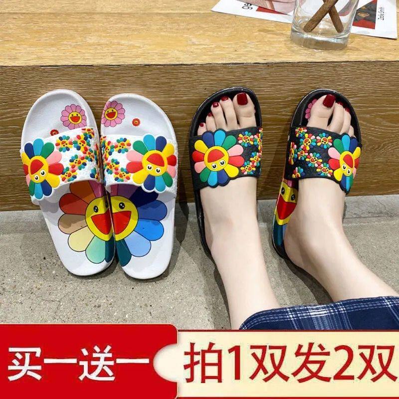 可爱小花拖鞋买一送一太