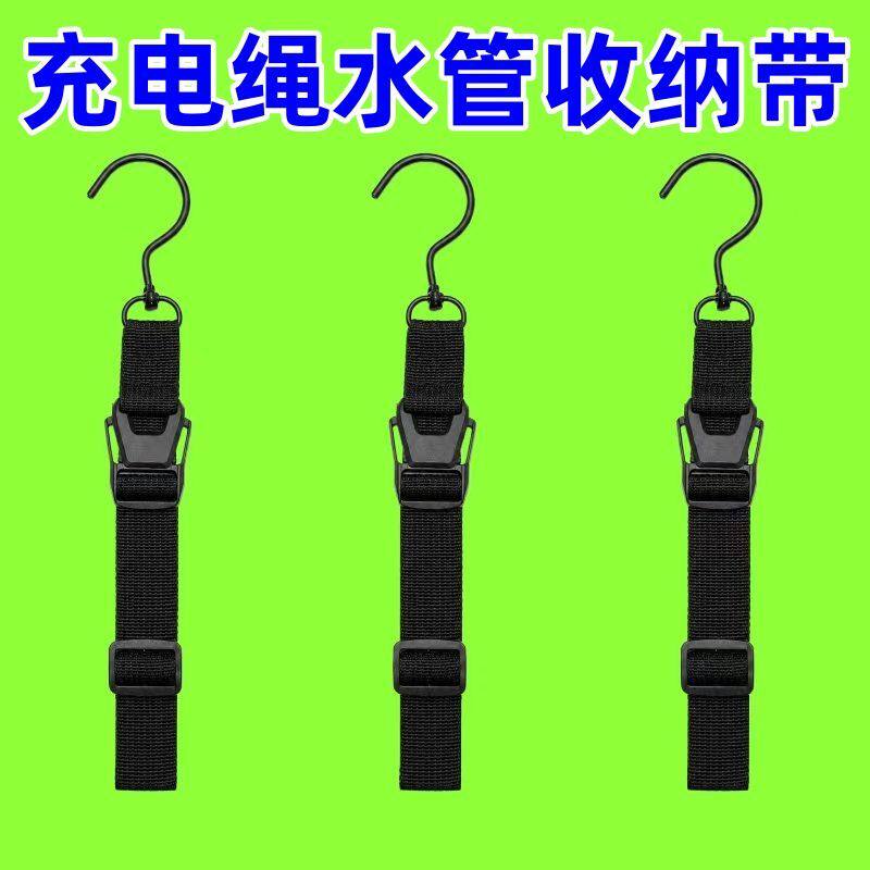 电动车充电器挂钩强承重汽车充电枪收纳挂钩绑带水管整理多功能可