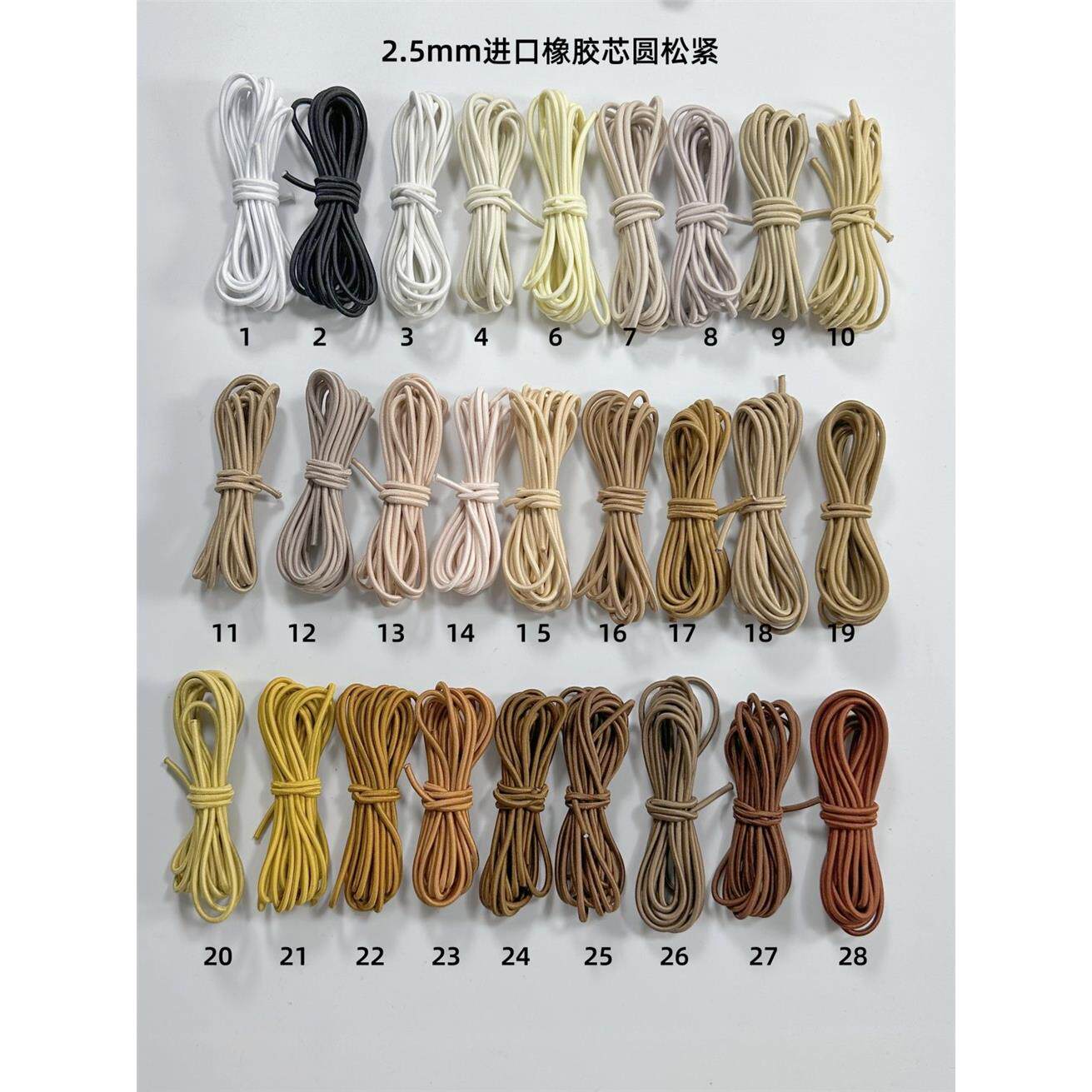 松紧带圆形弹力绳圆松紧带懒人鞋带鞋绳彩色懒人U扣免绑免系绳2.5
