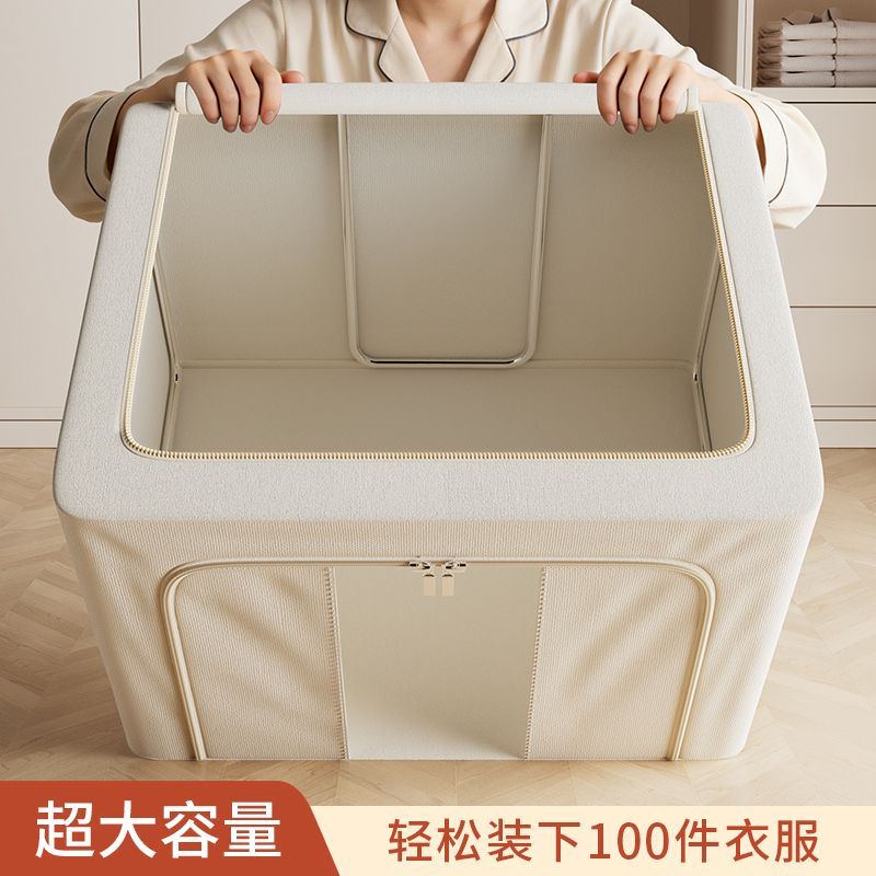 大型收纳箱牛津布衣物整