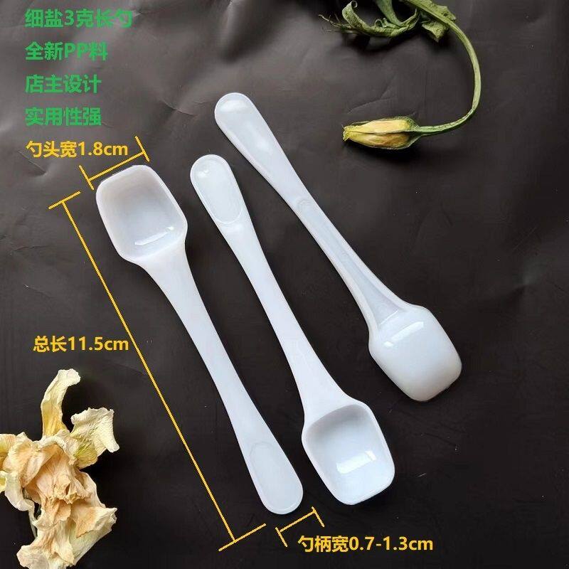 食品级塑料勺子加长柄新