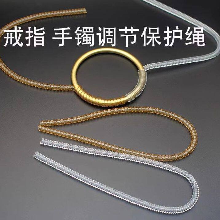 戒指热缩管古法手镯套保护套隐形磨损磕碰保护手镯硅胶软胶金色缠