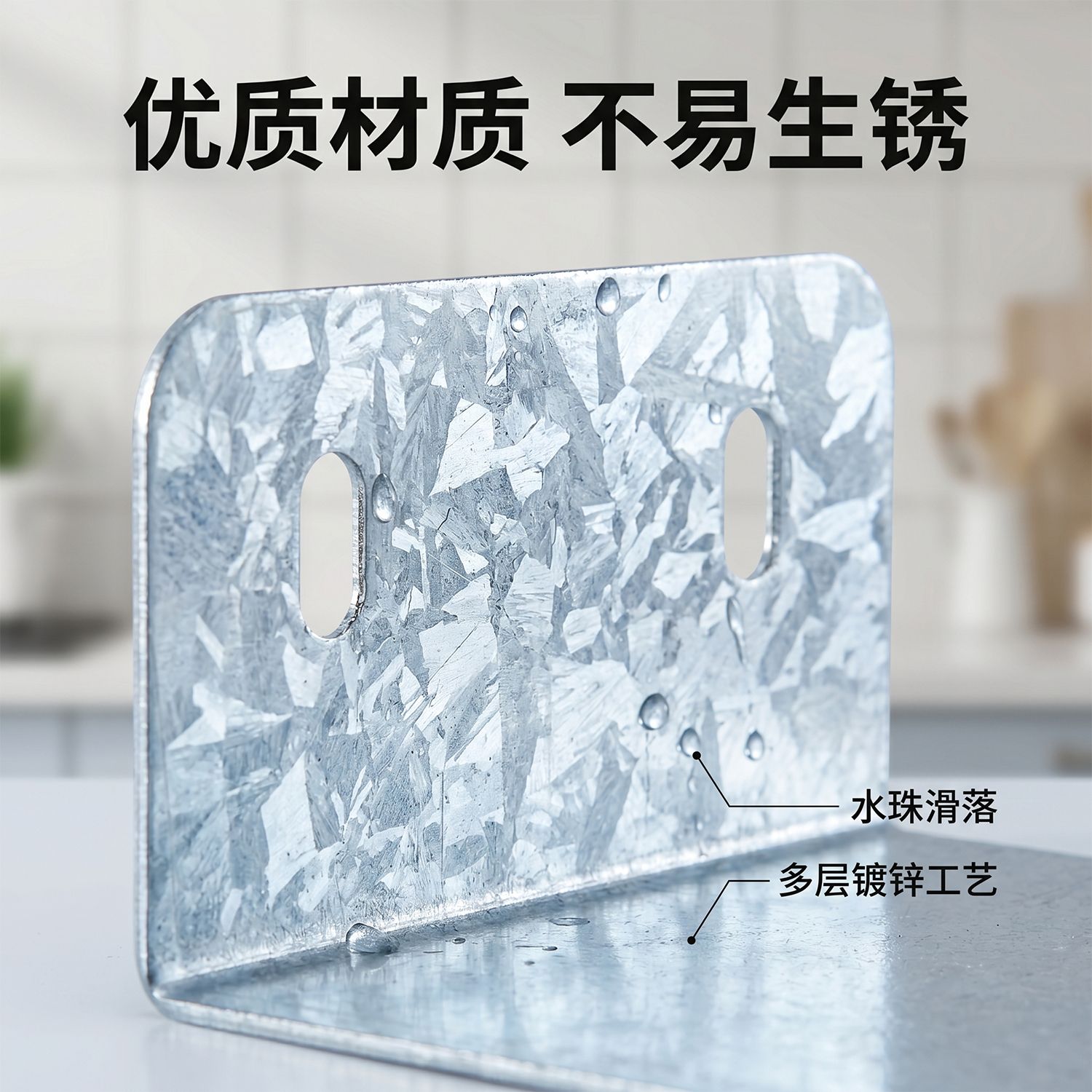 燃气表固定支架家用底座