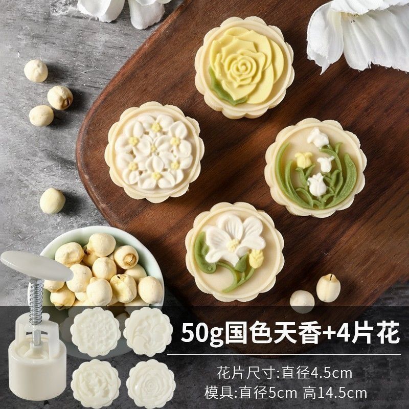 2026新款模具月饼绿豆糕