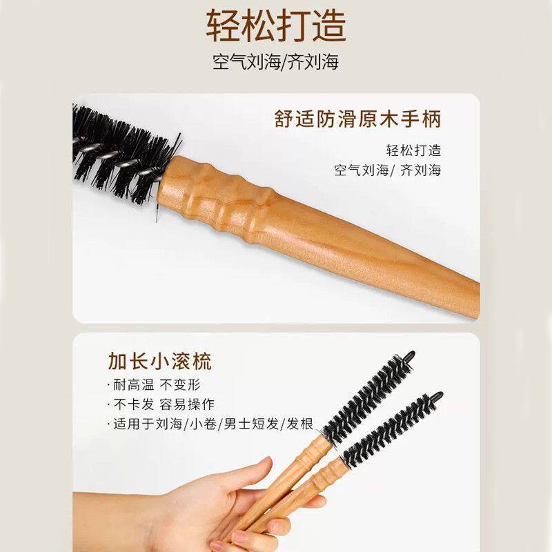 前刺发型神器新款鬃毛滚