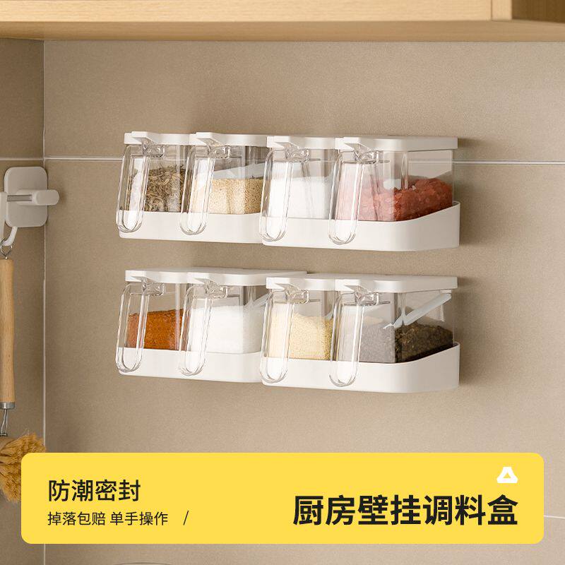 厨房盐调味罐收纳盒高档