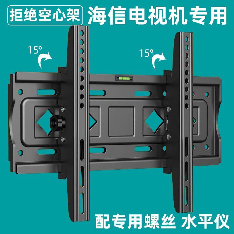 电视机墙上固定架适用于