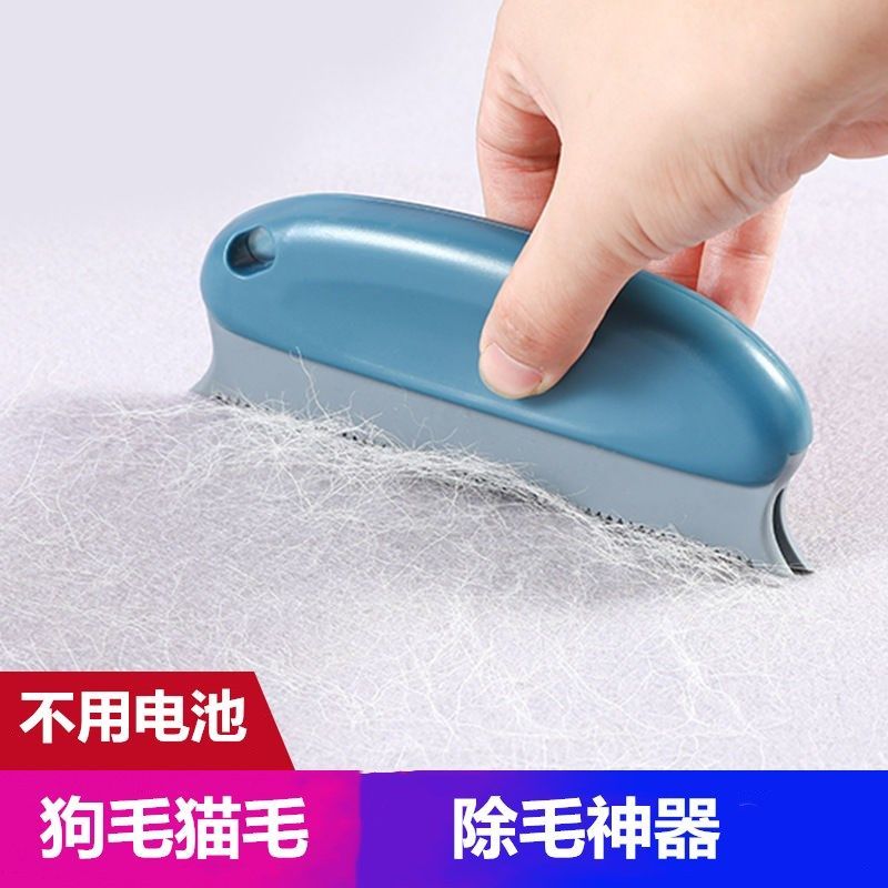 吸猫毛神器咪除宠物家用