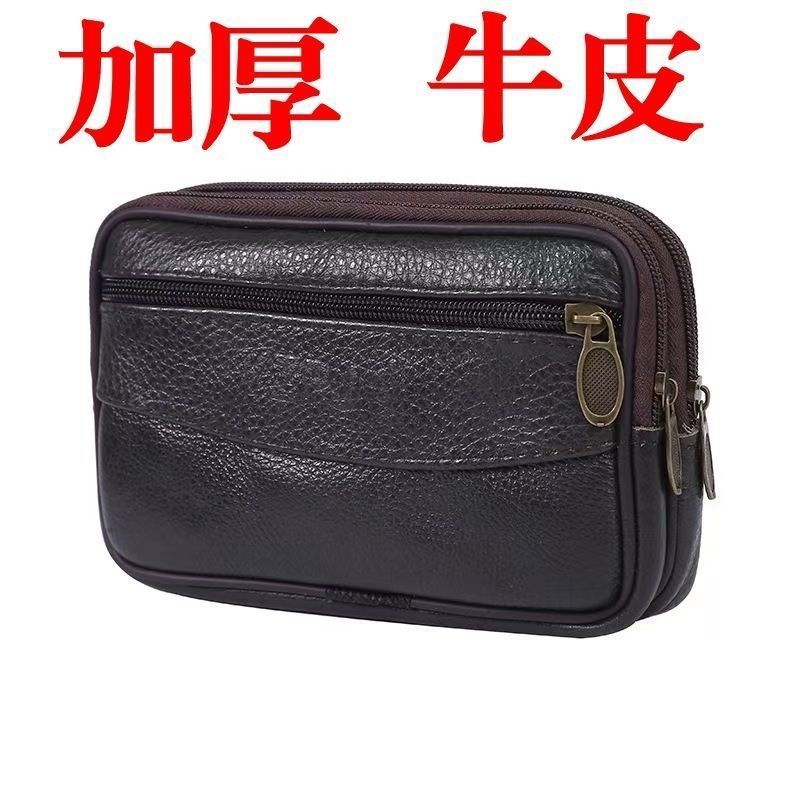 钥匙包男款真皮穿皮带手