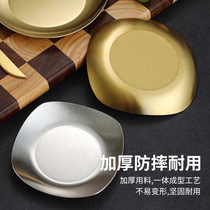 不锈钢盘韩式304不锈钢骨碟小吃盘烧烤盘火锅菜盘调料碟吐骨碟烤