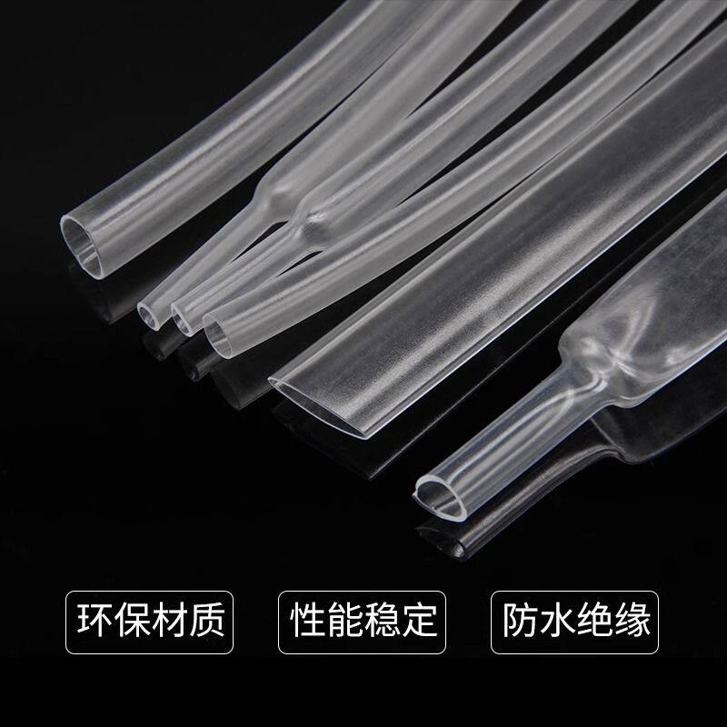 戒指热缩管透明超薄防水