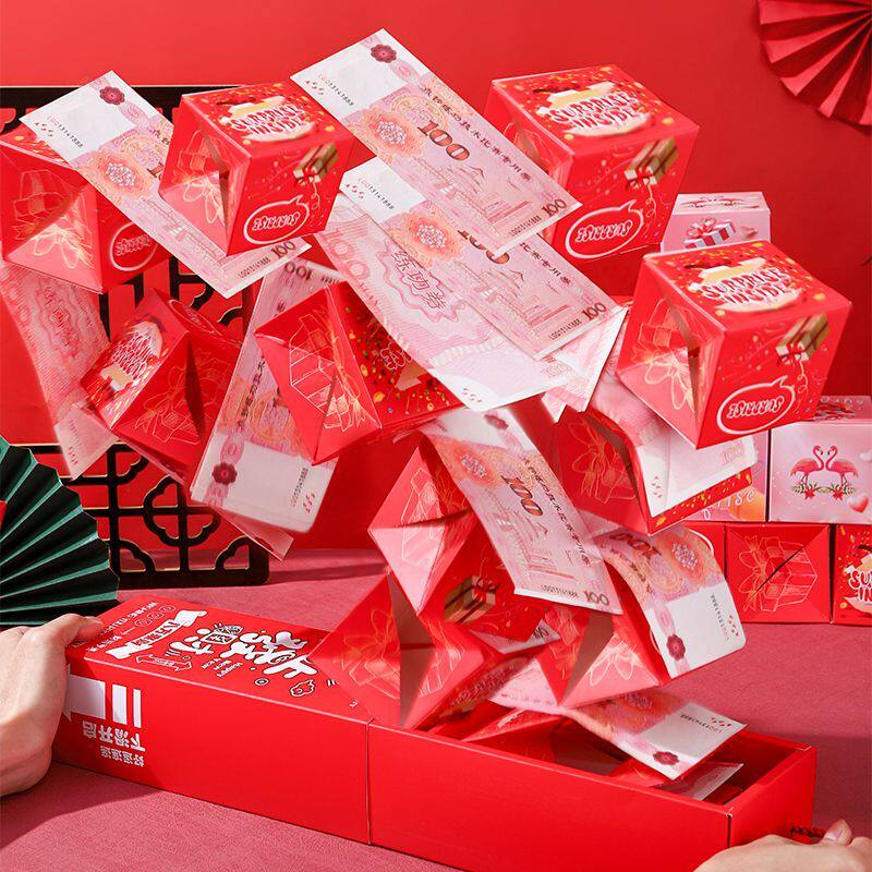 自动喷钱盒子新年创意爆