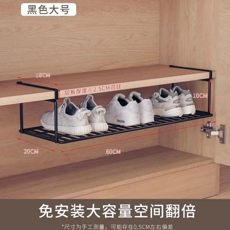 柜内分层鞋架隔板神器家