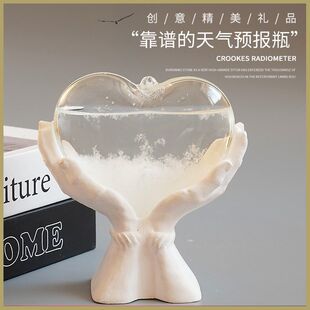 有艺术感的摆件天气预报瓶气象瓶少女心送情侣客厅卧室摆件创意礼