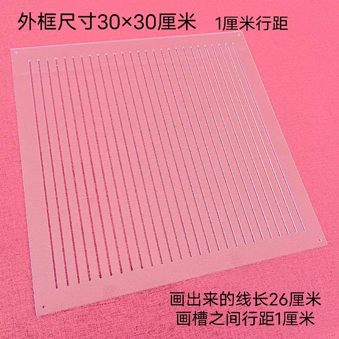 毛笔书法打格神器A4 A3小楷书法打格尺送热消笔芯2支快速画格神器