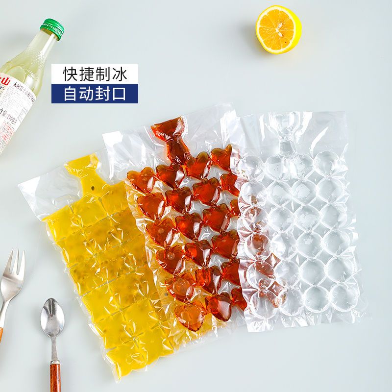 冰块制冰袋密封款冰格自