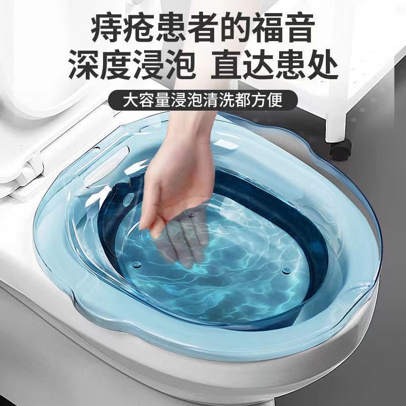 马桶上放的洗屁盆抗菌坐