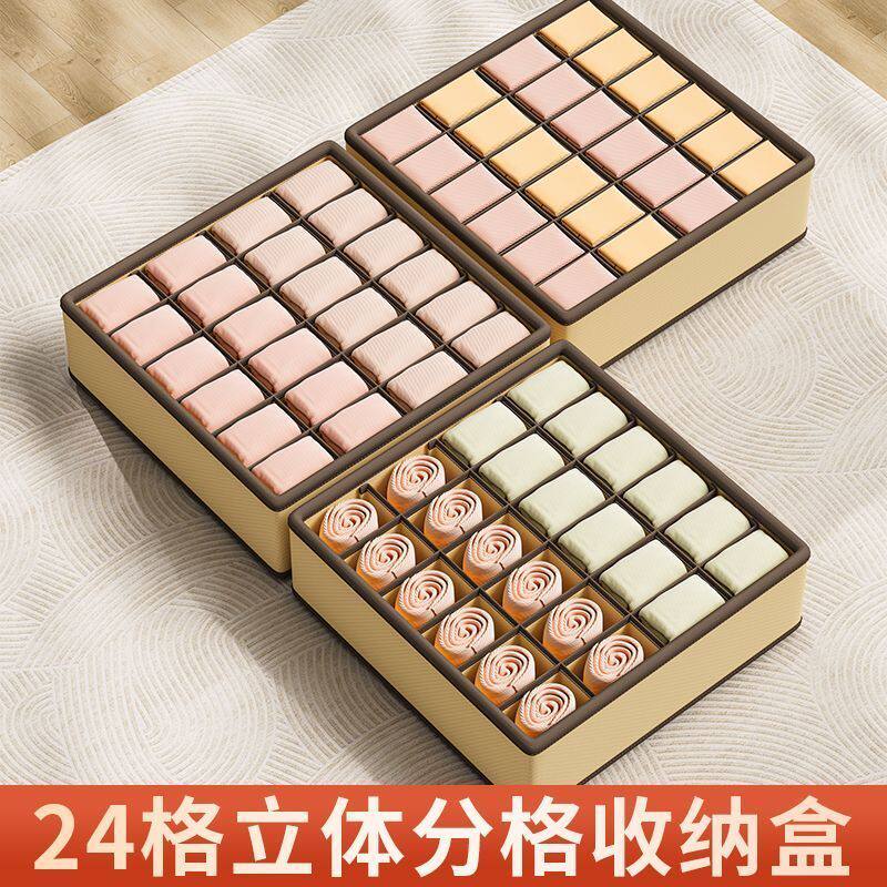 袜子收纳盒分格式内裤二