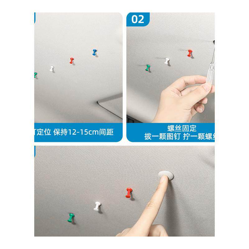 汽车顶布脱落卡扣棚修复