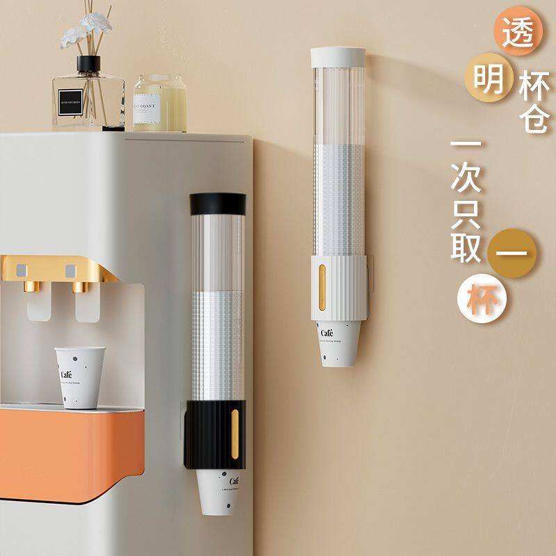 一次性水杯收纳神器子取
