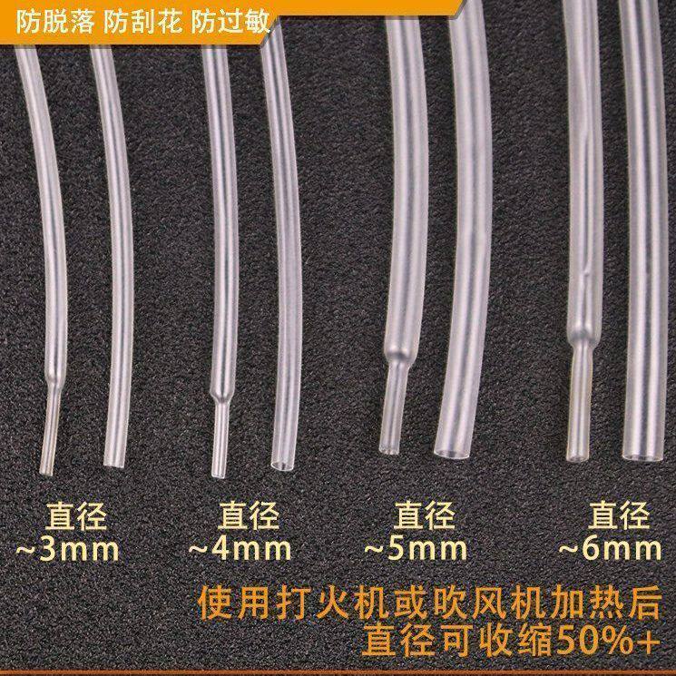 戒指热缩管活口专用套管