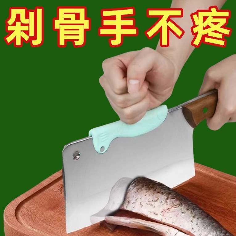 厨房防切手神器硅胶刀背