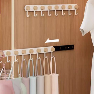 挂钩柜子侧边吊带衣架多功能内衣背心收纳神器免打孔滑轨抽拉式挂