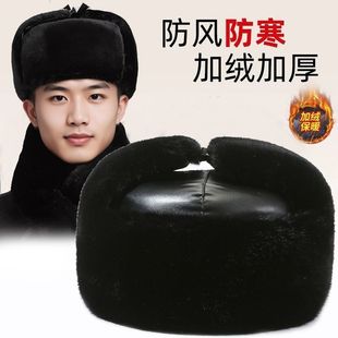 火车头帽子男款雷锋帽男东北冬季老人帽爷爷老头皮帽中老年军火车