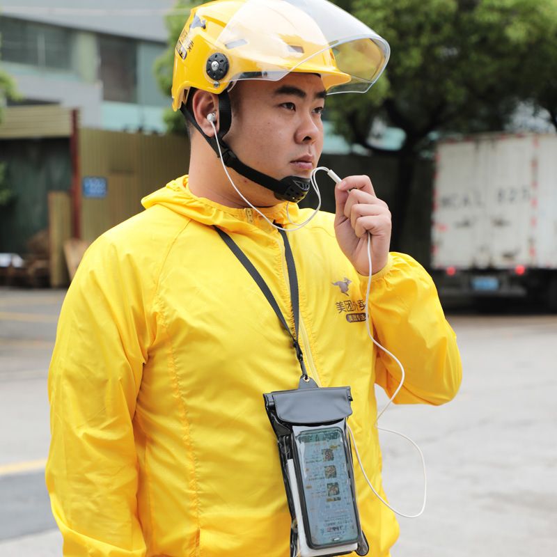 手机挂脖绳袋外卖通用大
