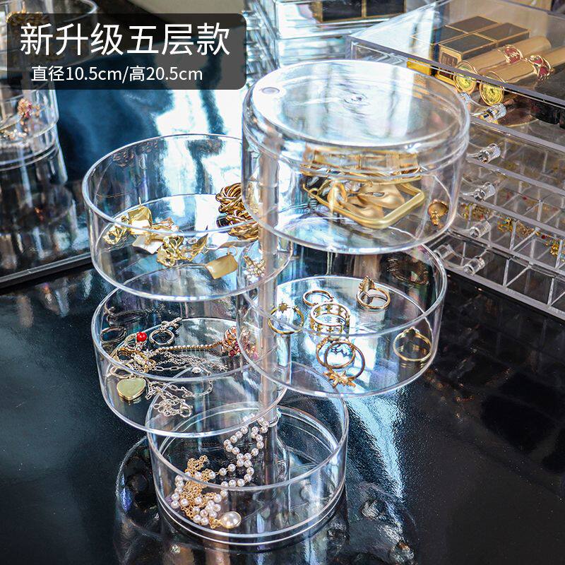 耳环收纳盒桌面整理珍珠