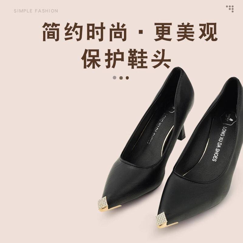 高跟鞋尖保护头防修复神