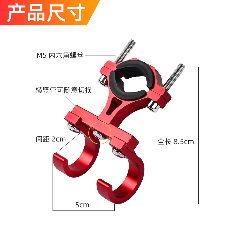 电动车物品挂钩摩托前置