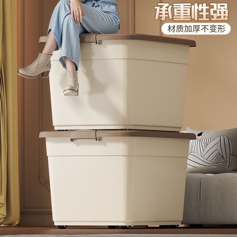 大型收纳箱新款奶油风塑