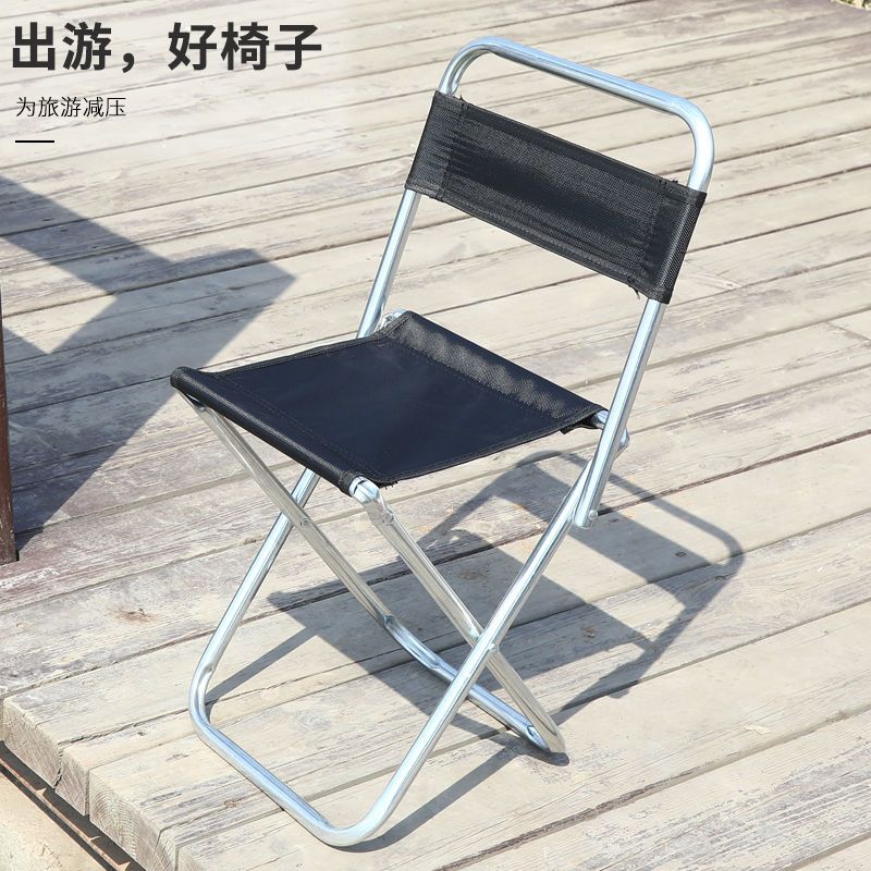 2026新款小凳子折叠便携