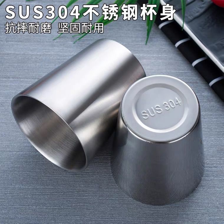 食品级不锈钢杯304口杯