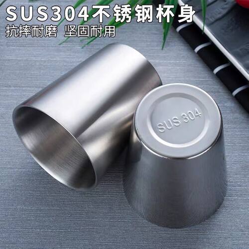 食品级不锈钢杯304口杯