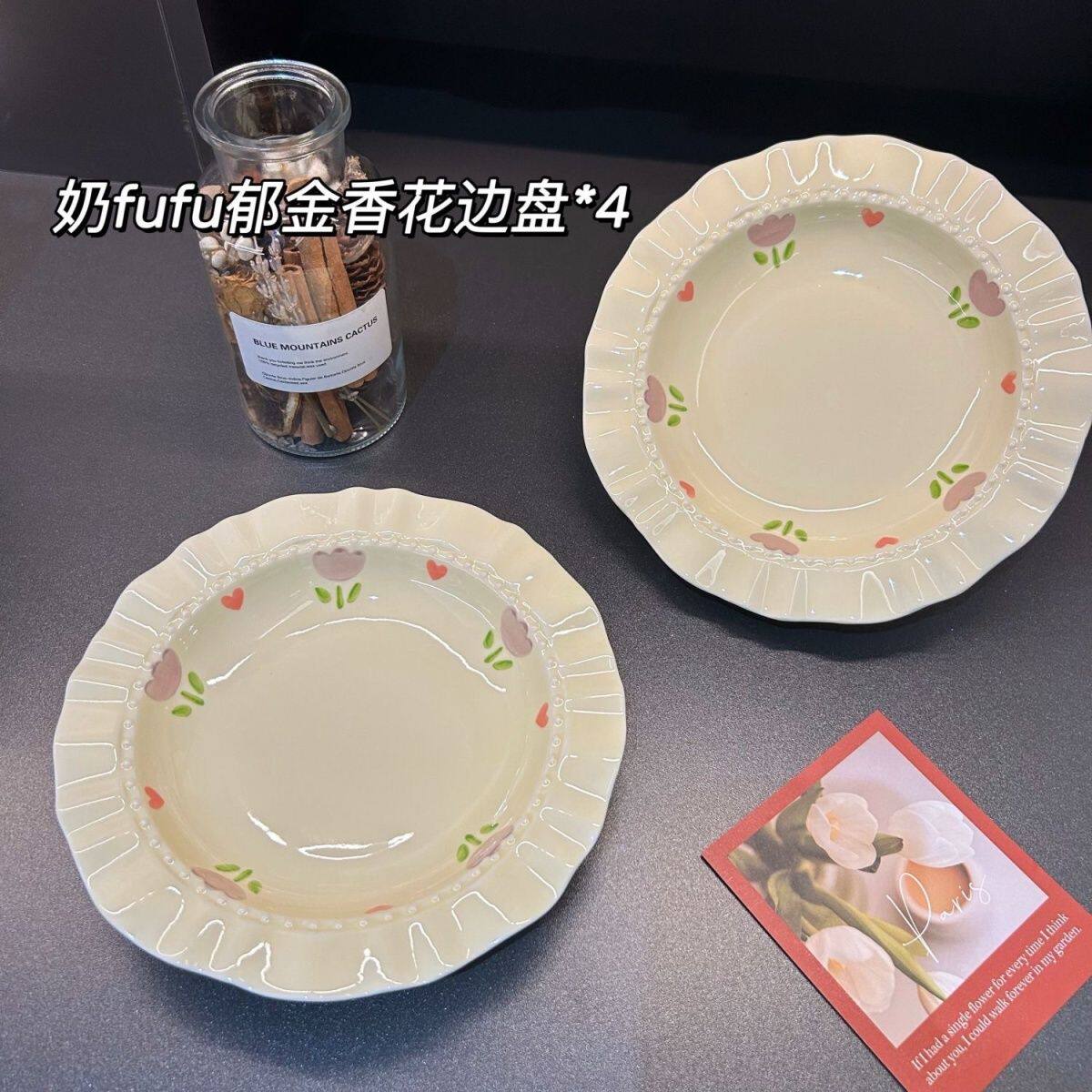 高端精致高颜值盘子奶油