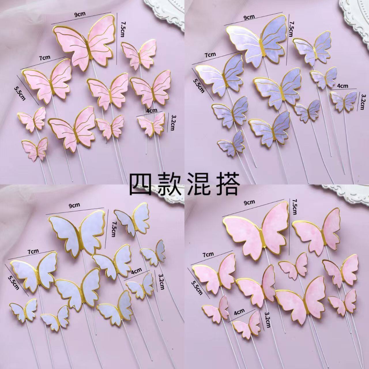 蝴蝶蛋糕装饰品小红书粉