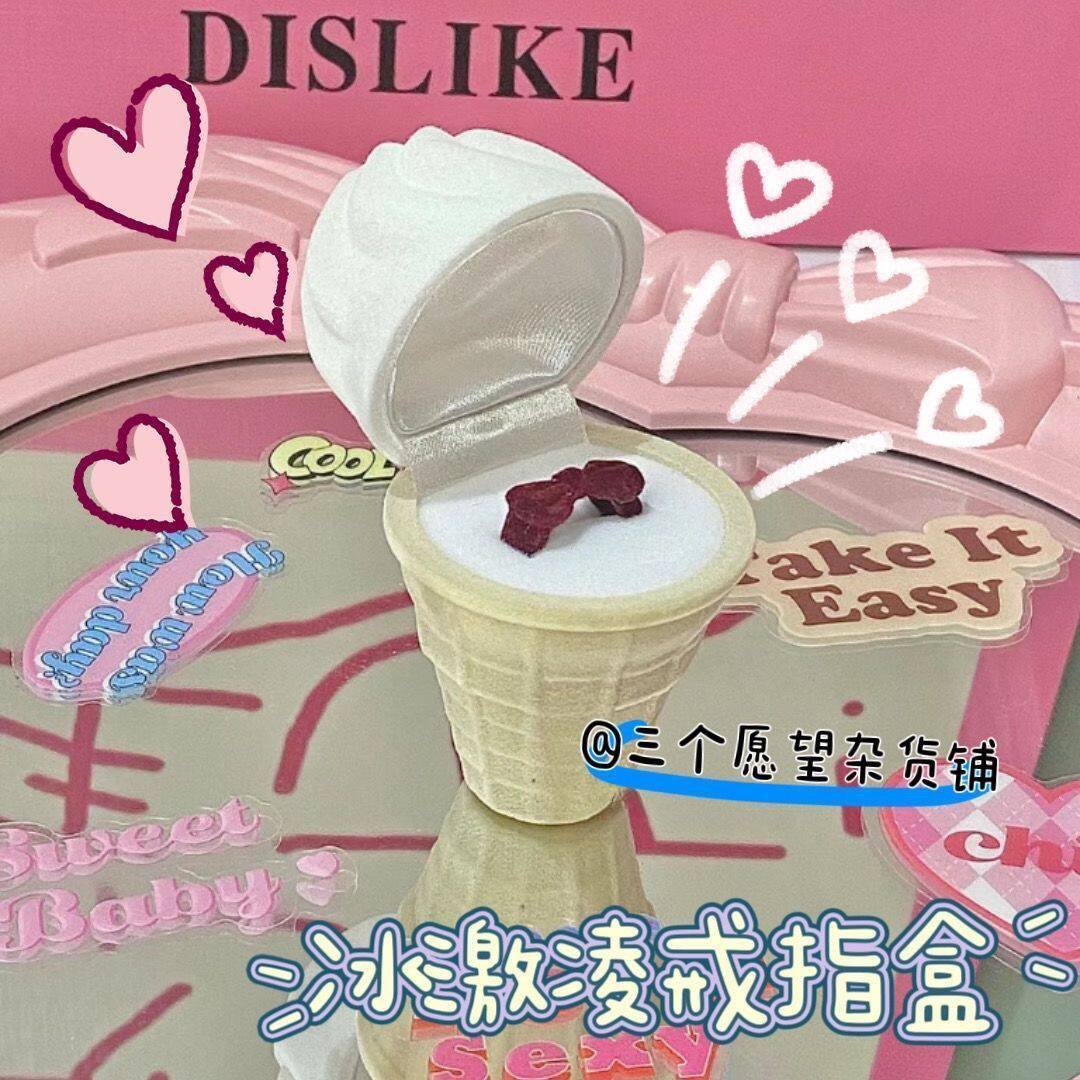 藏戒指的道具复古天鹅绒