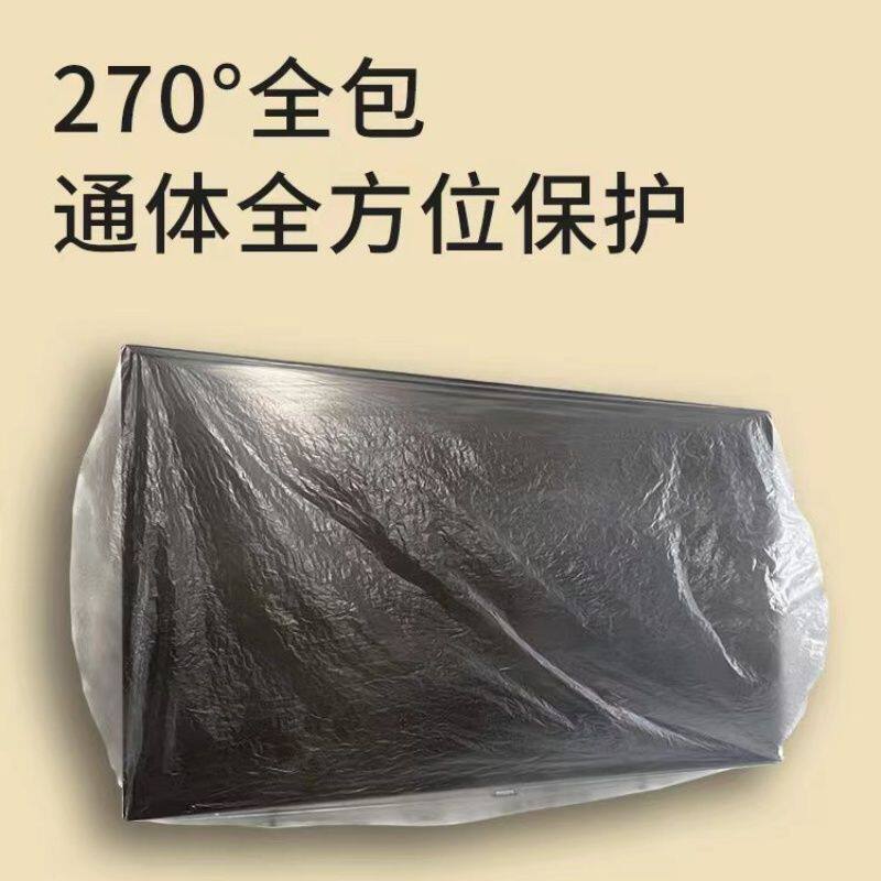 电视机防尘罩一次性壁挂电视机罩电视防尘罩松紧空调罩挂式防灰尘
