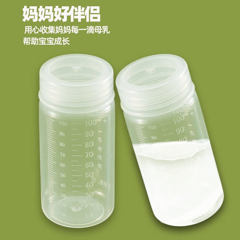 一次性奶瓶储早产儿新生